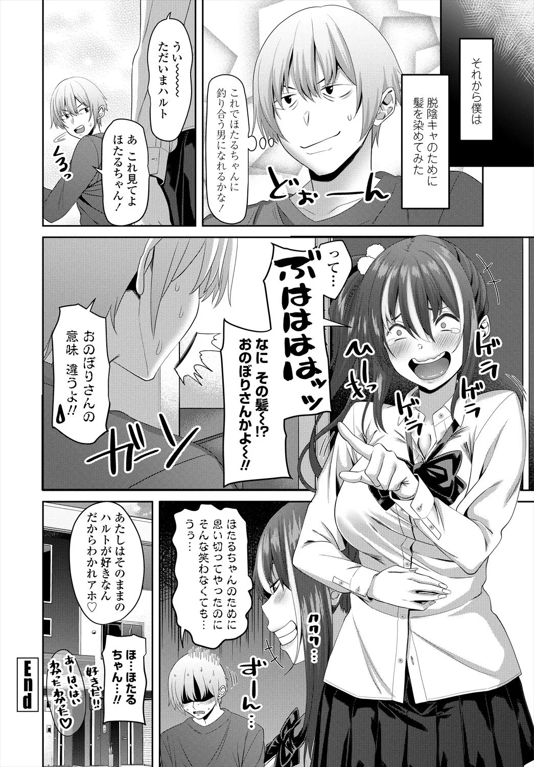 Page 187
