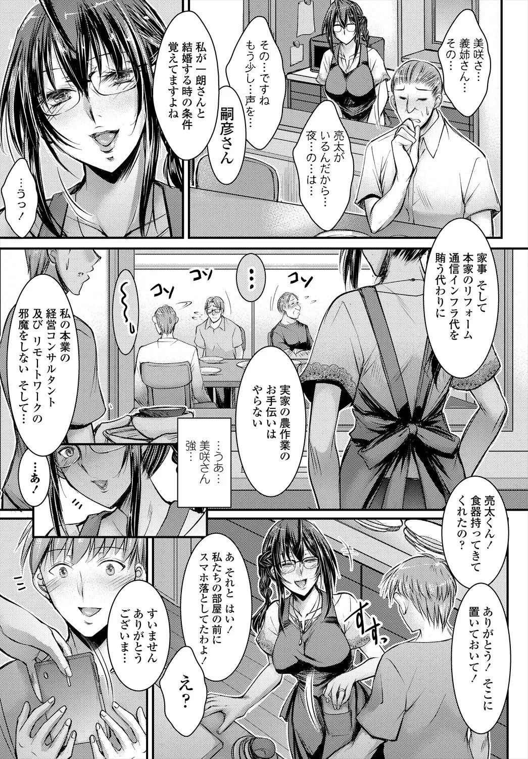 Page 194