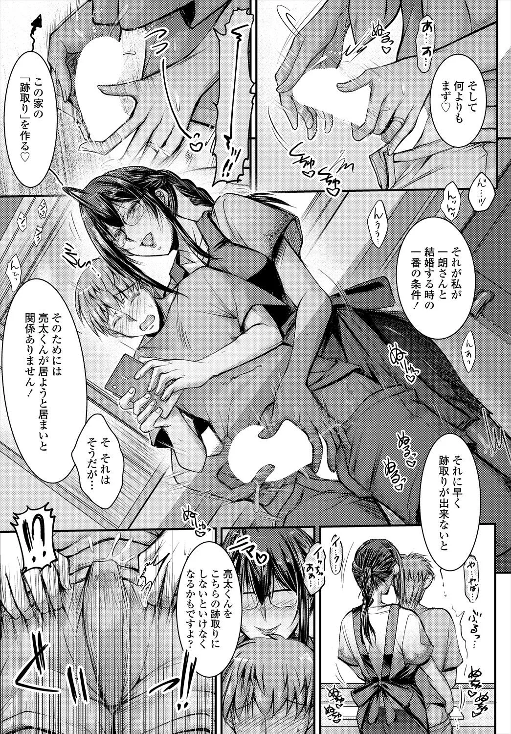 Page 196