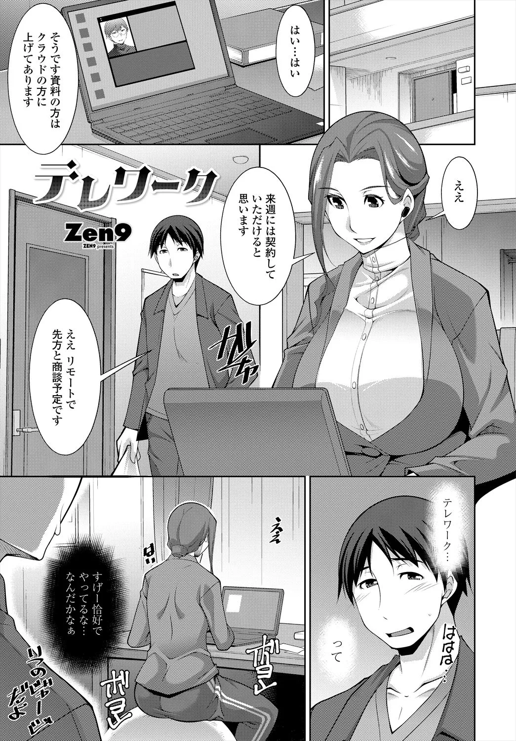 Page 234
