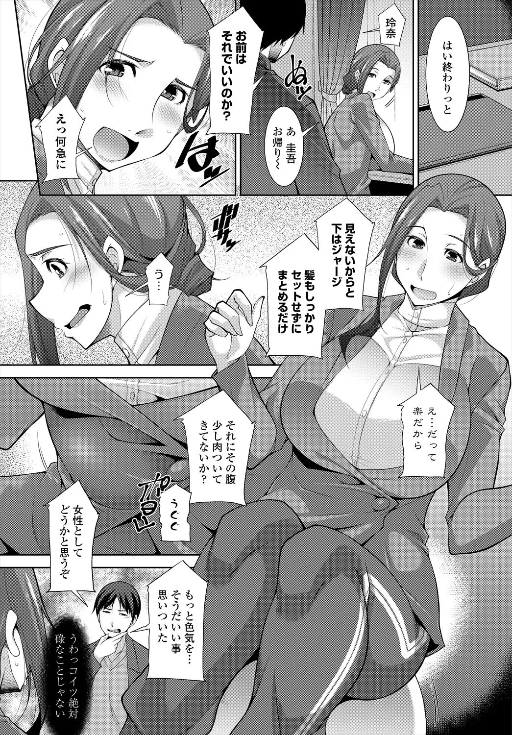 Page 235
