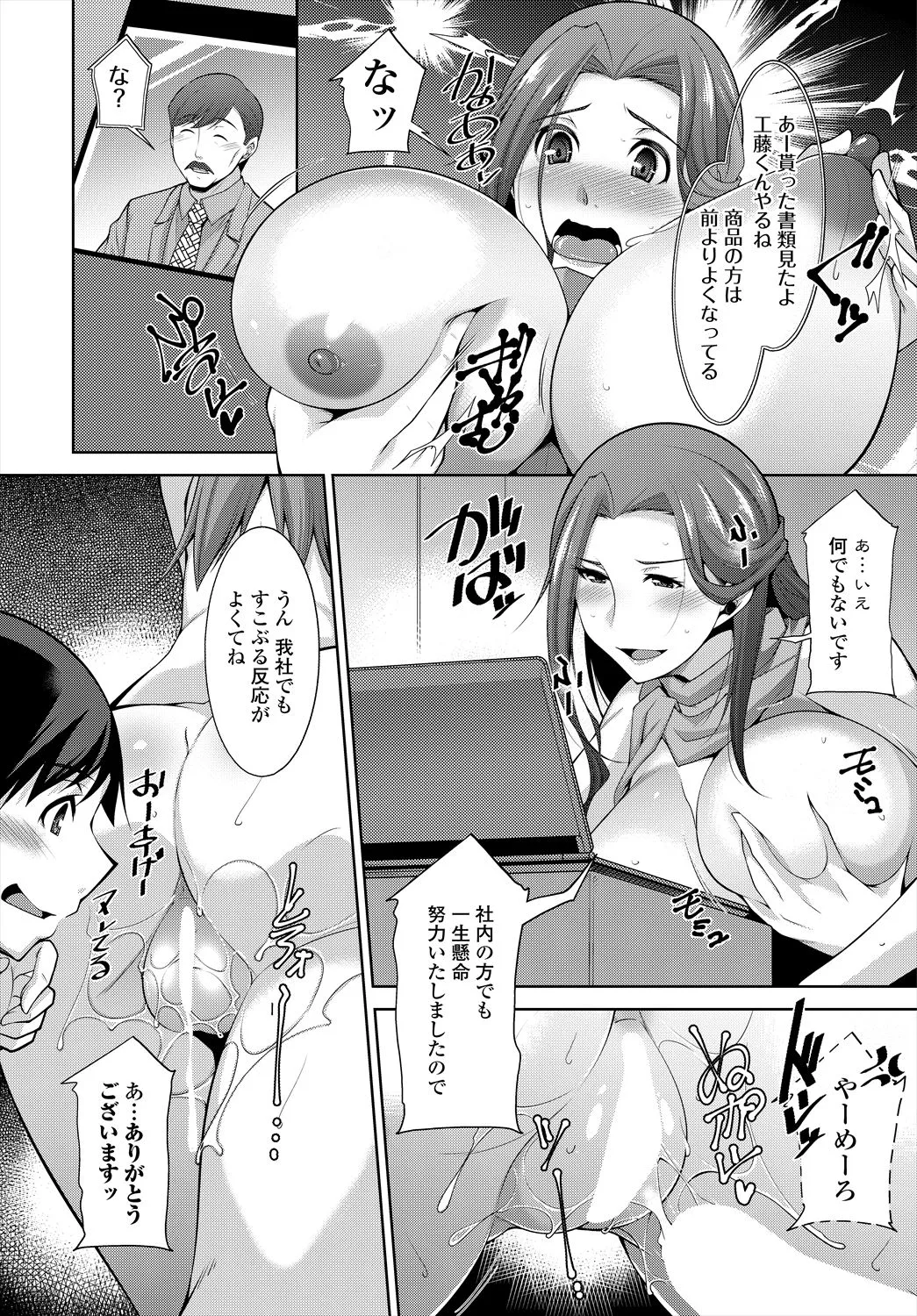 Page 243