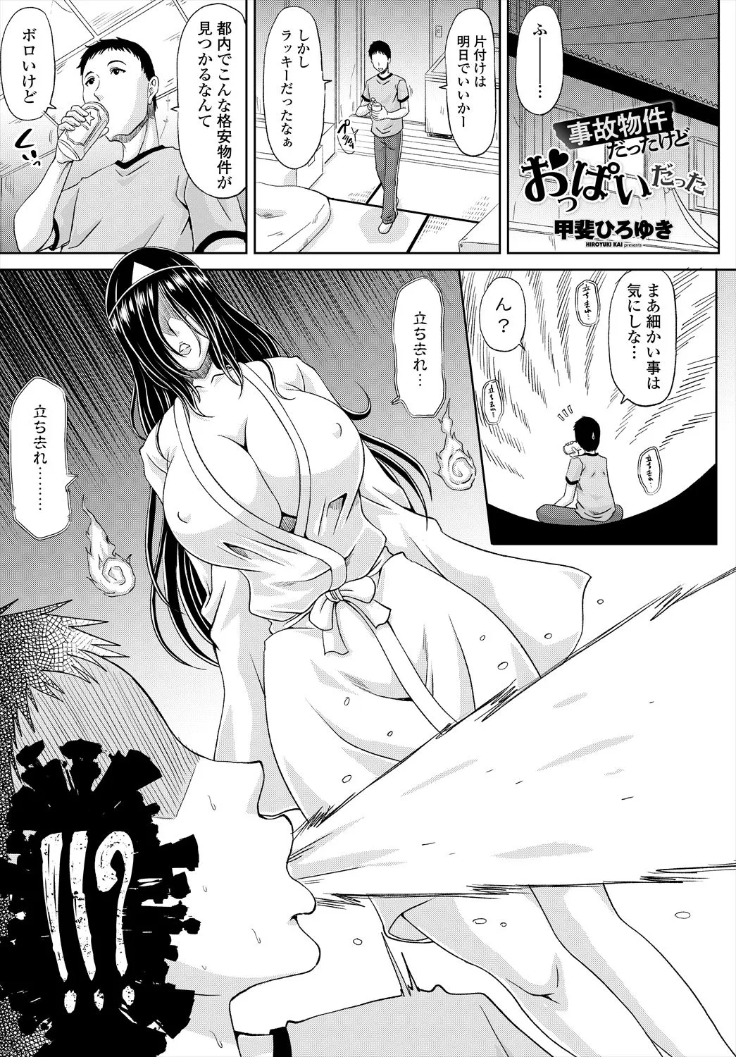 Page 254