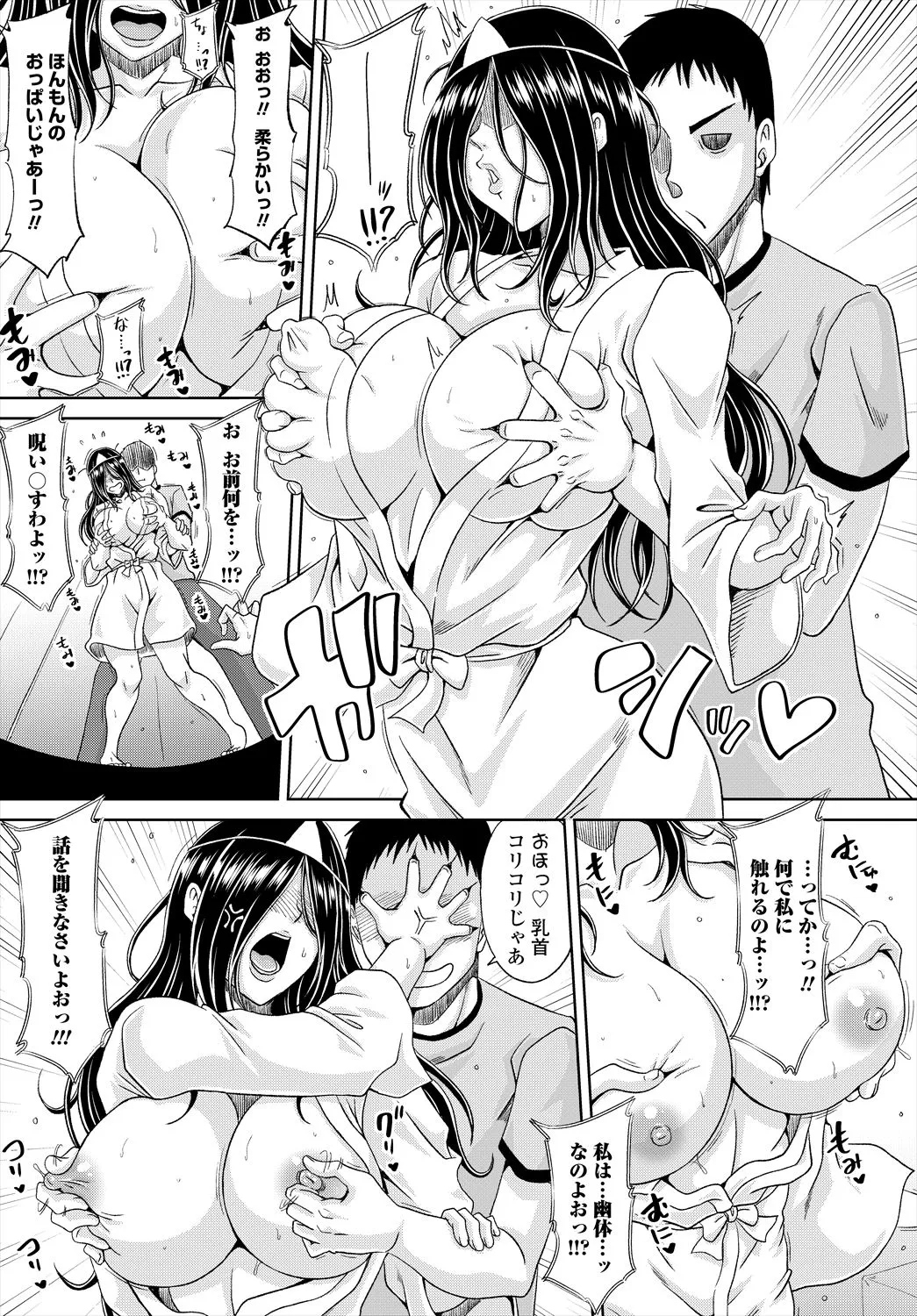 Page 256