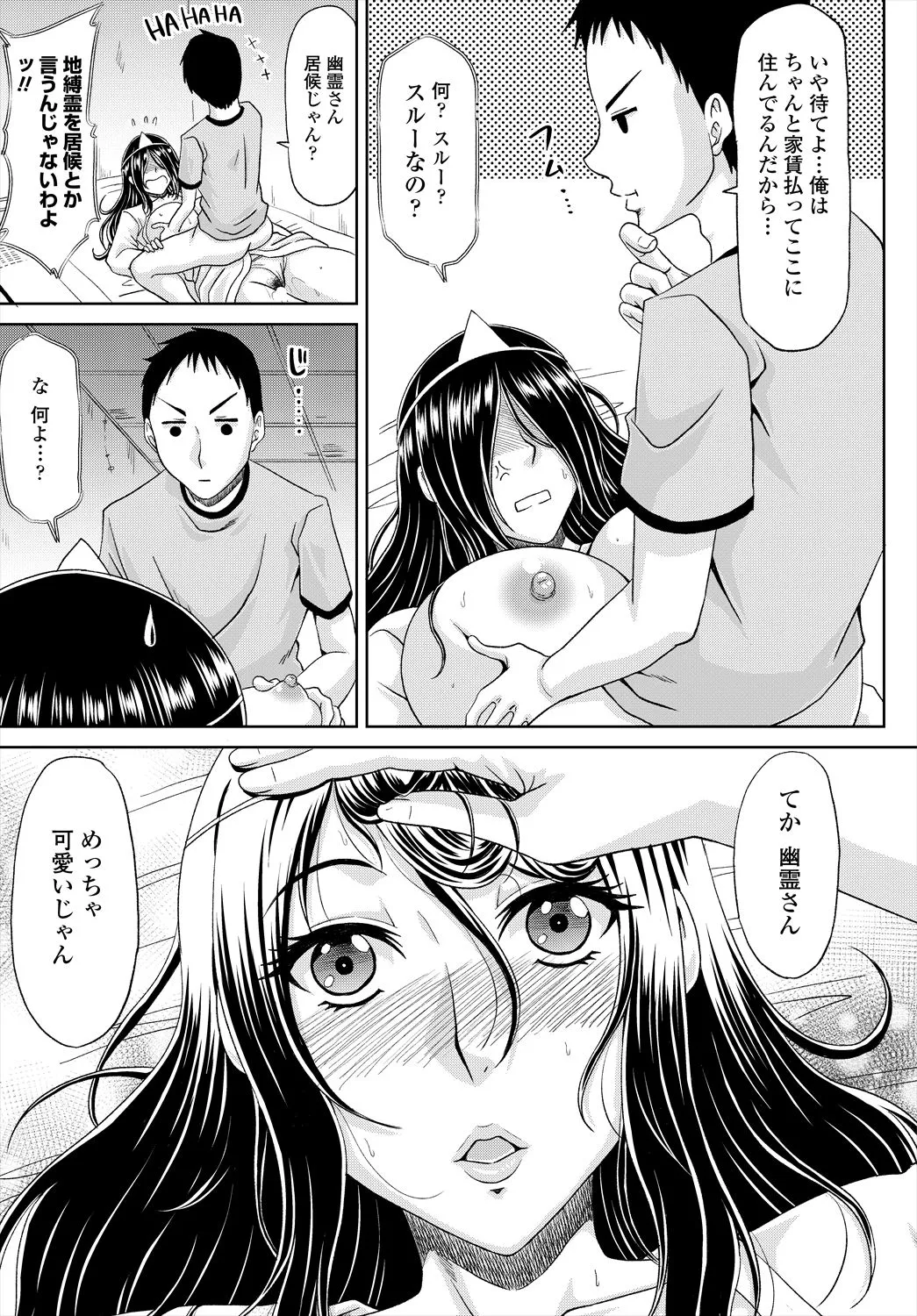 Page 260