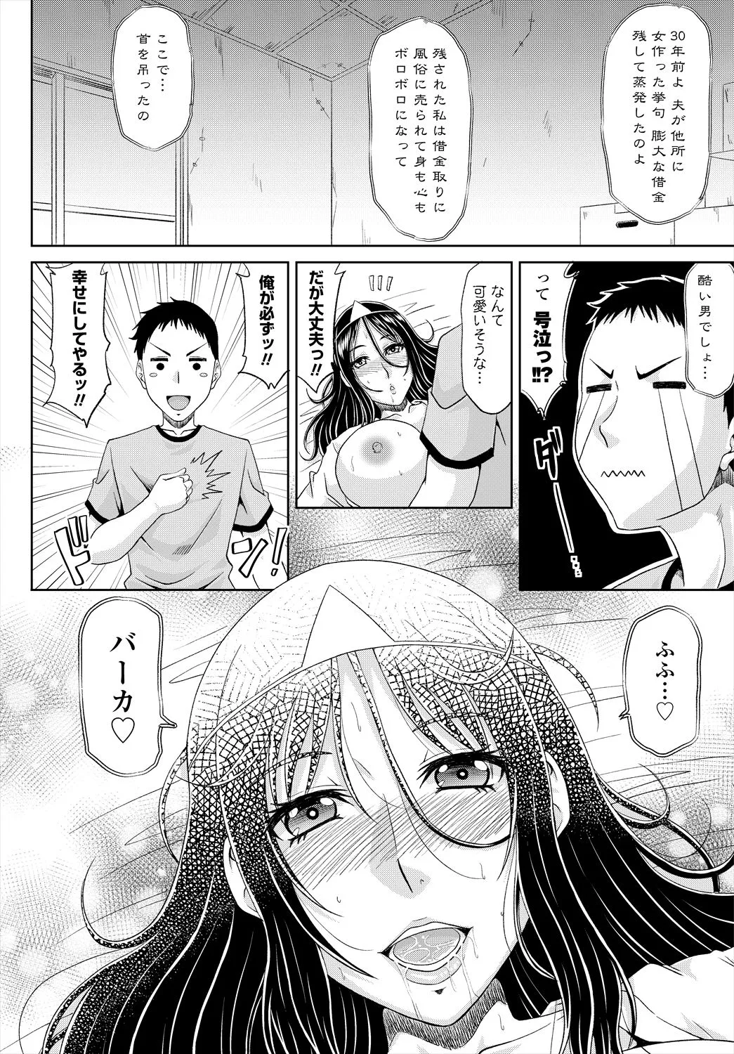Page 267
