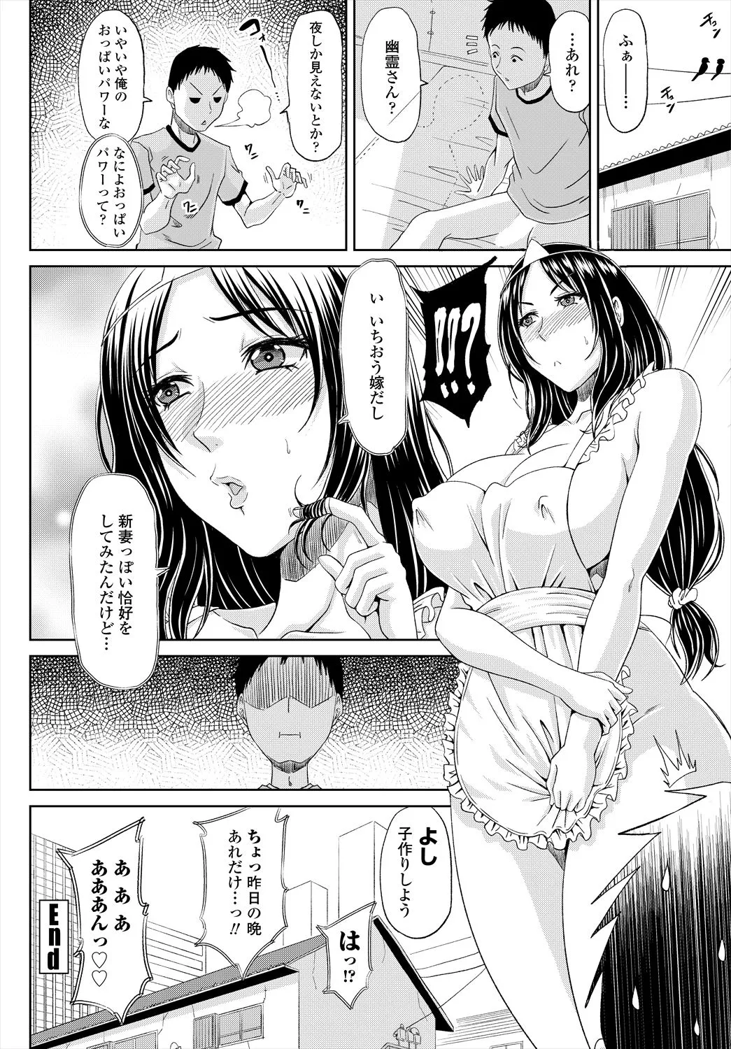 Page 273