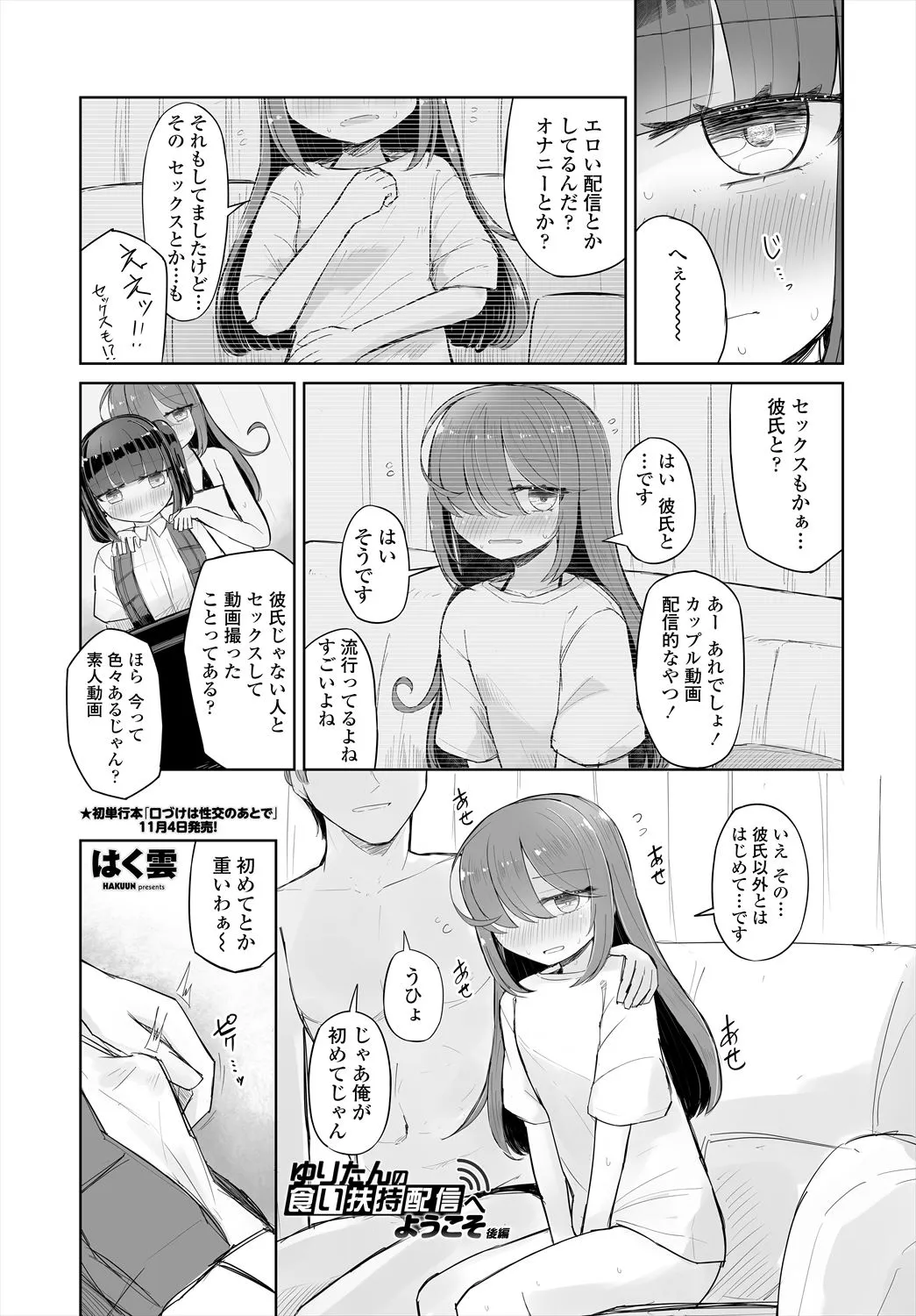 Page 276