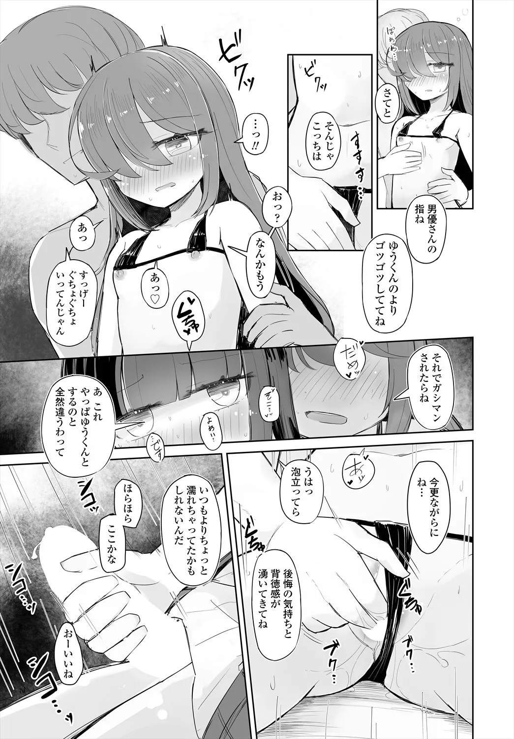 Page 278