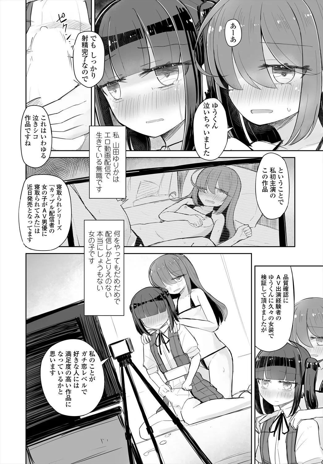 Page 281