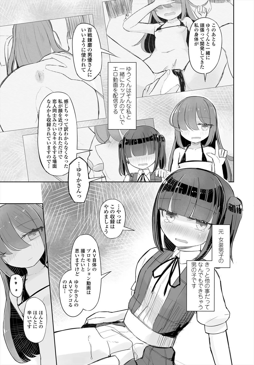 Page 282