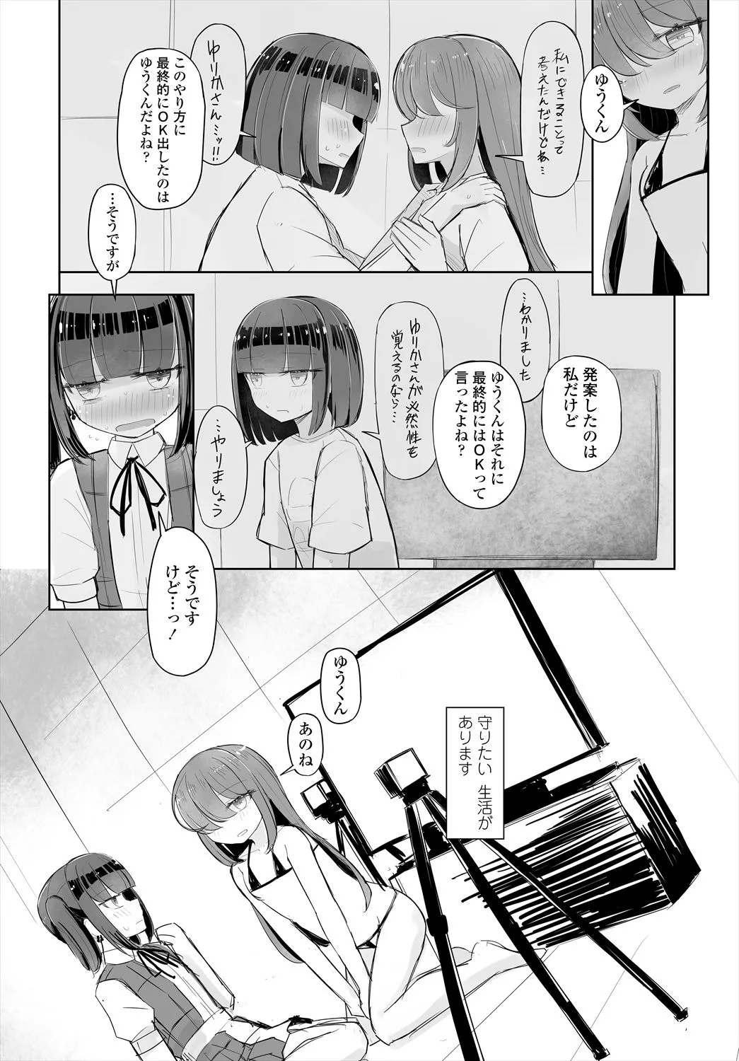 Page 283