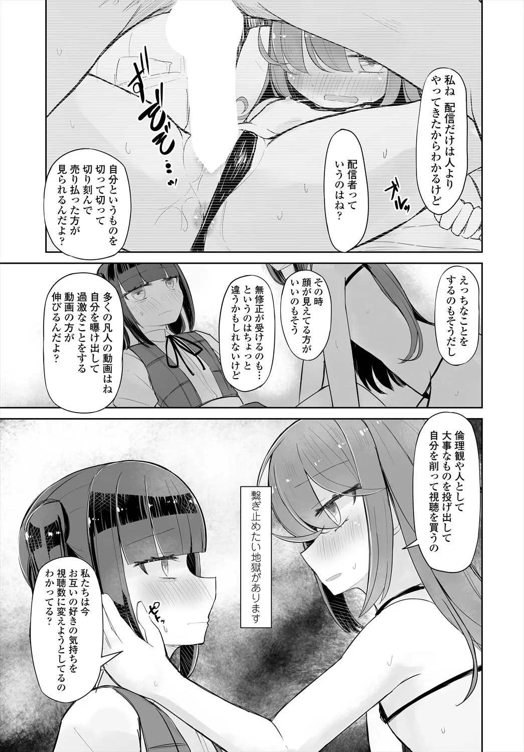 Page 284