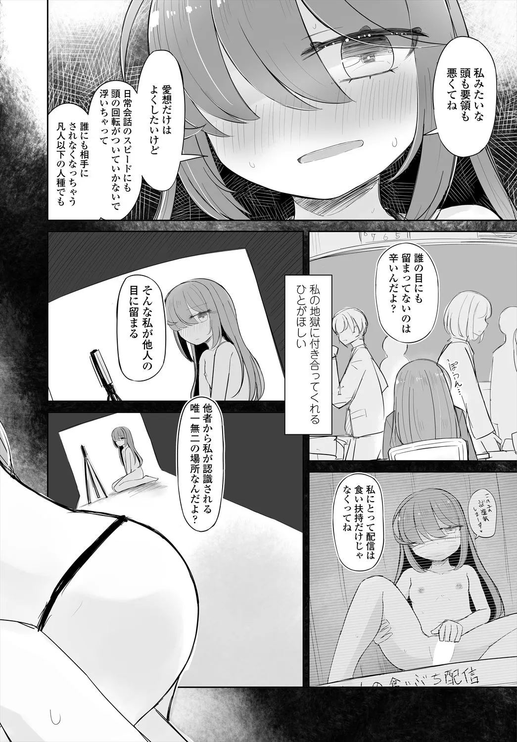 Page 285