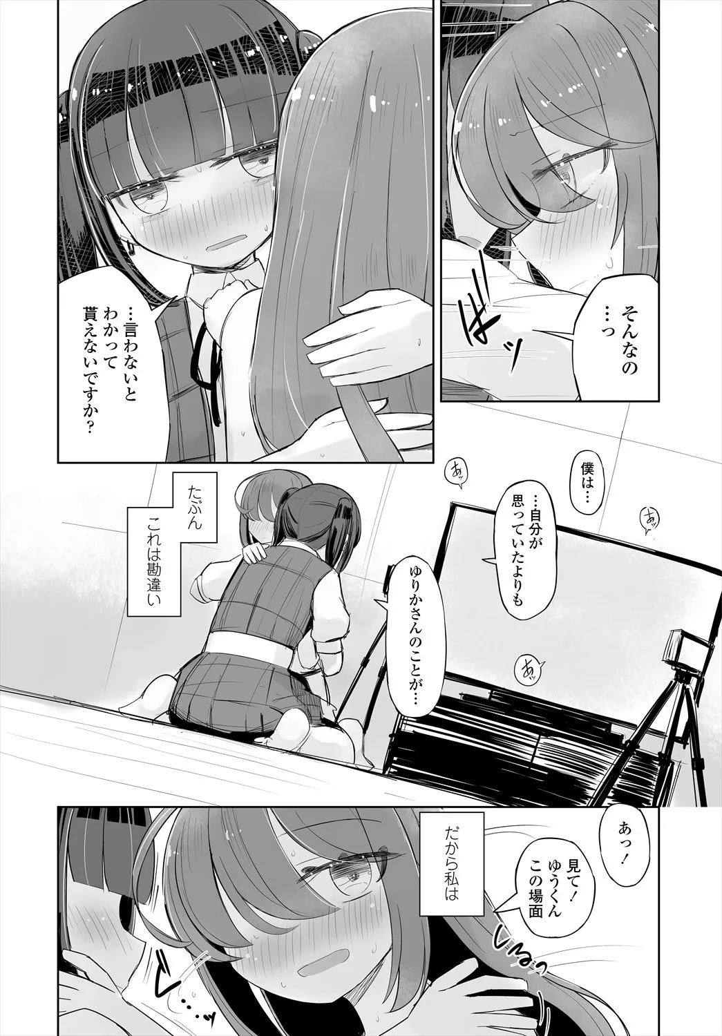Page 287