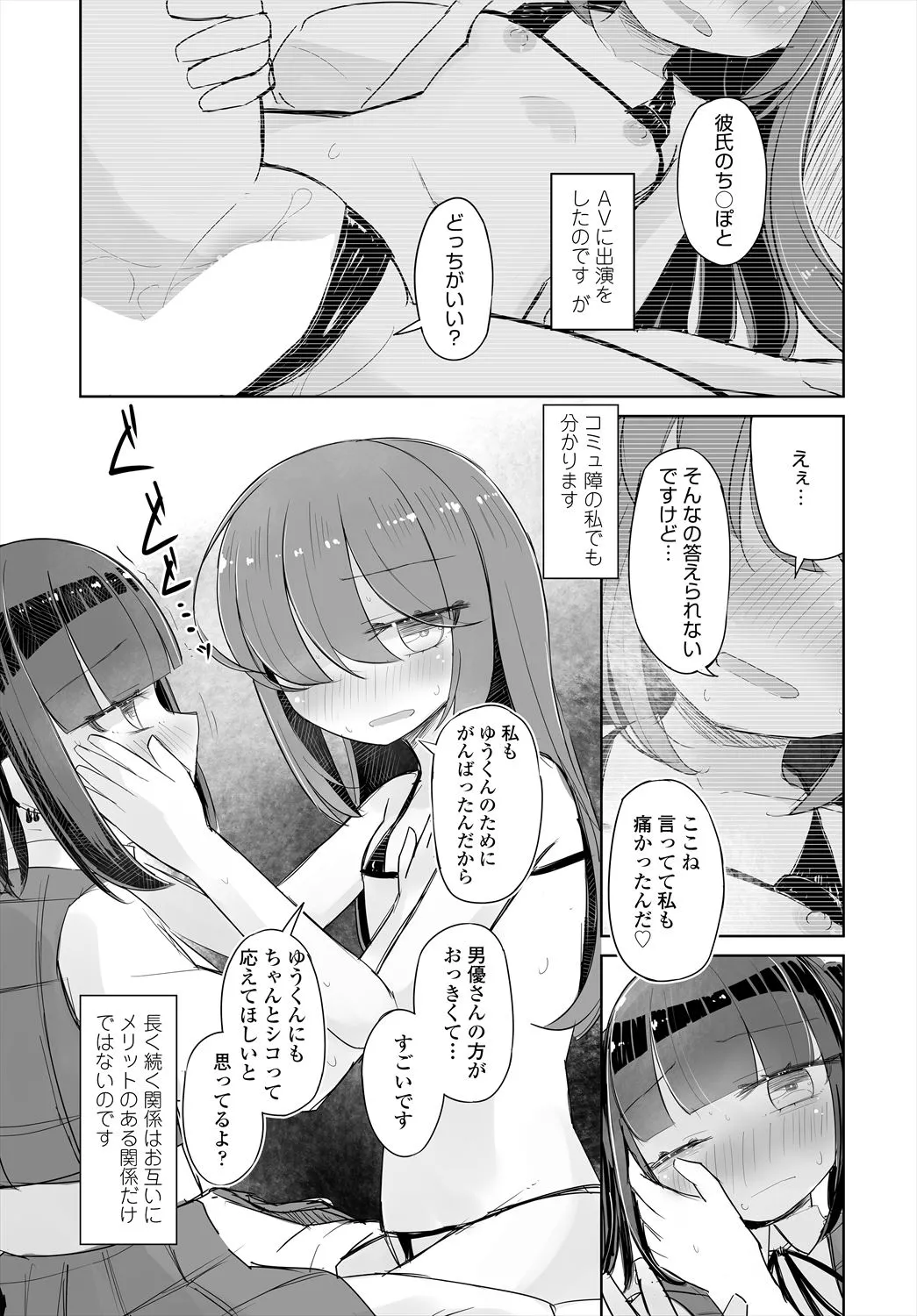 Page 288