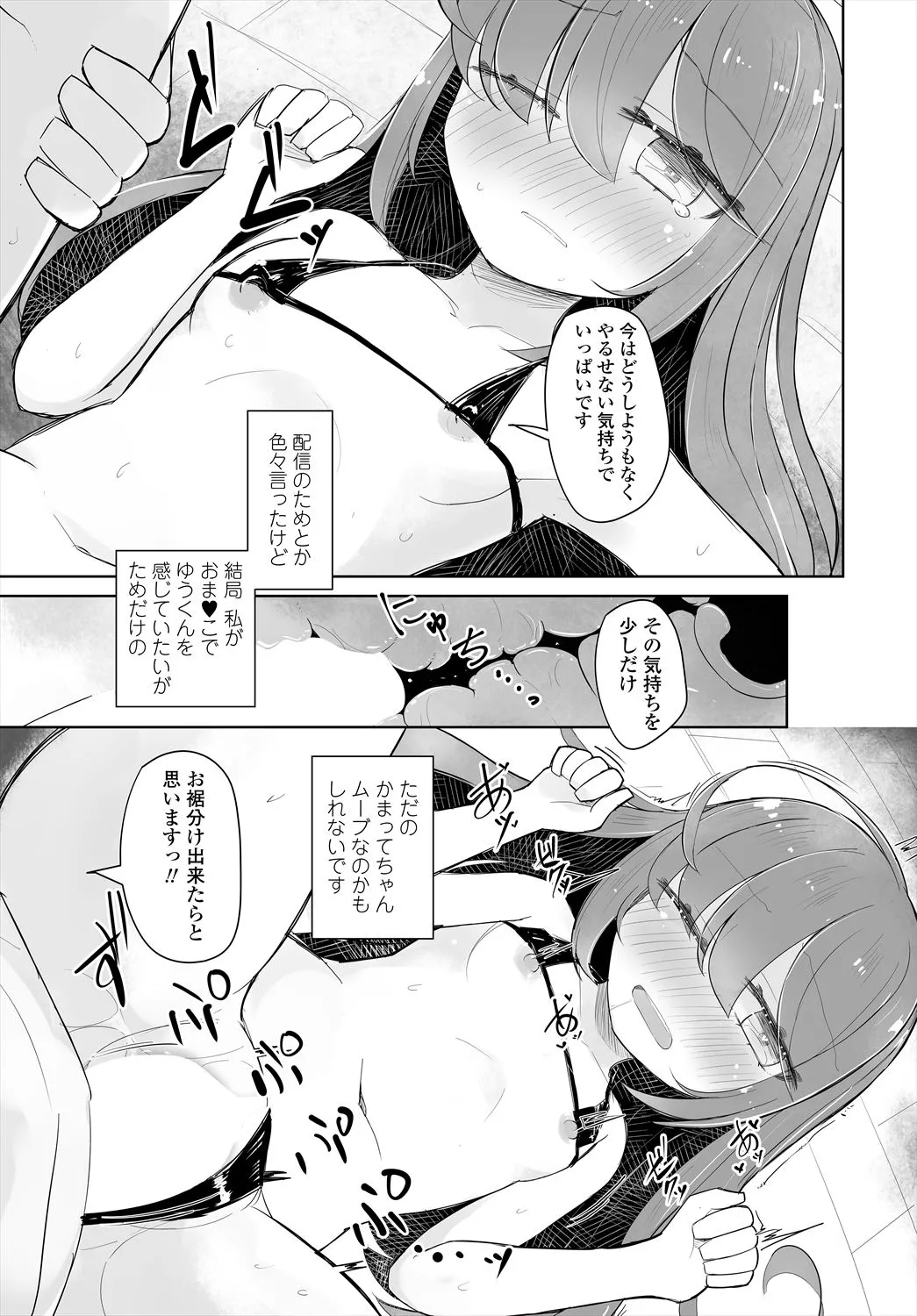 Page 290