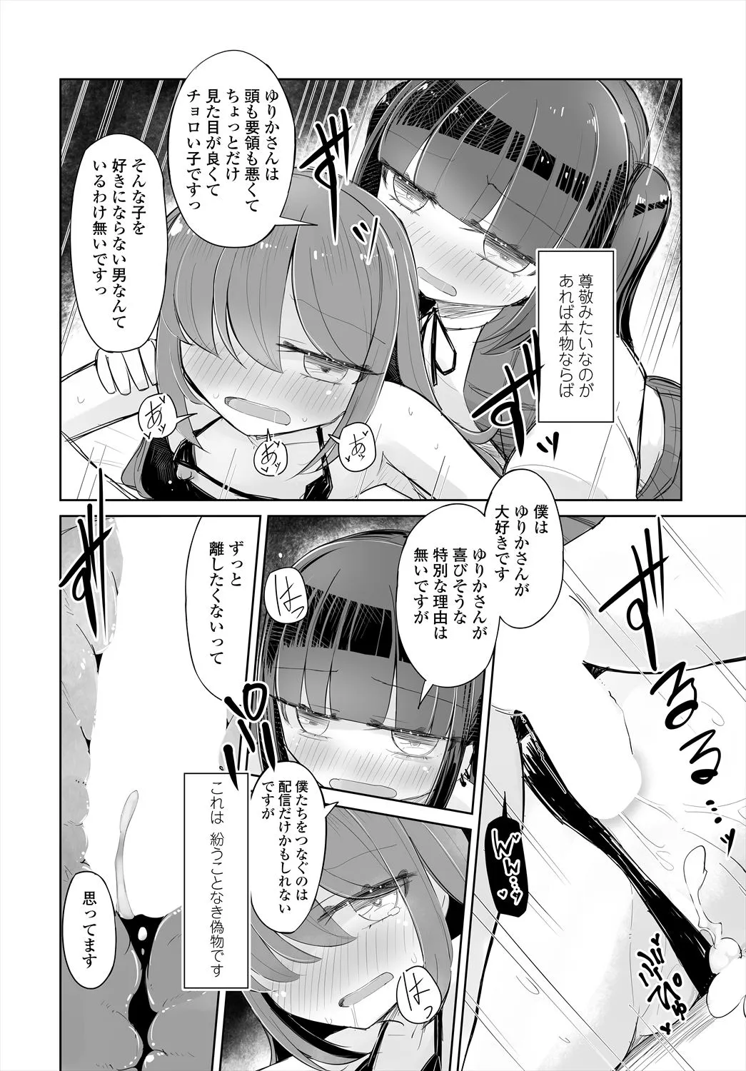 Page 293