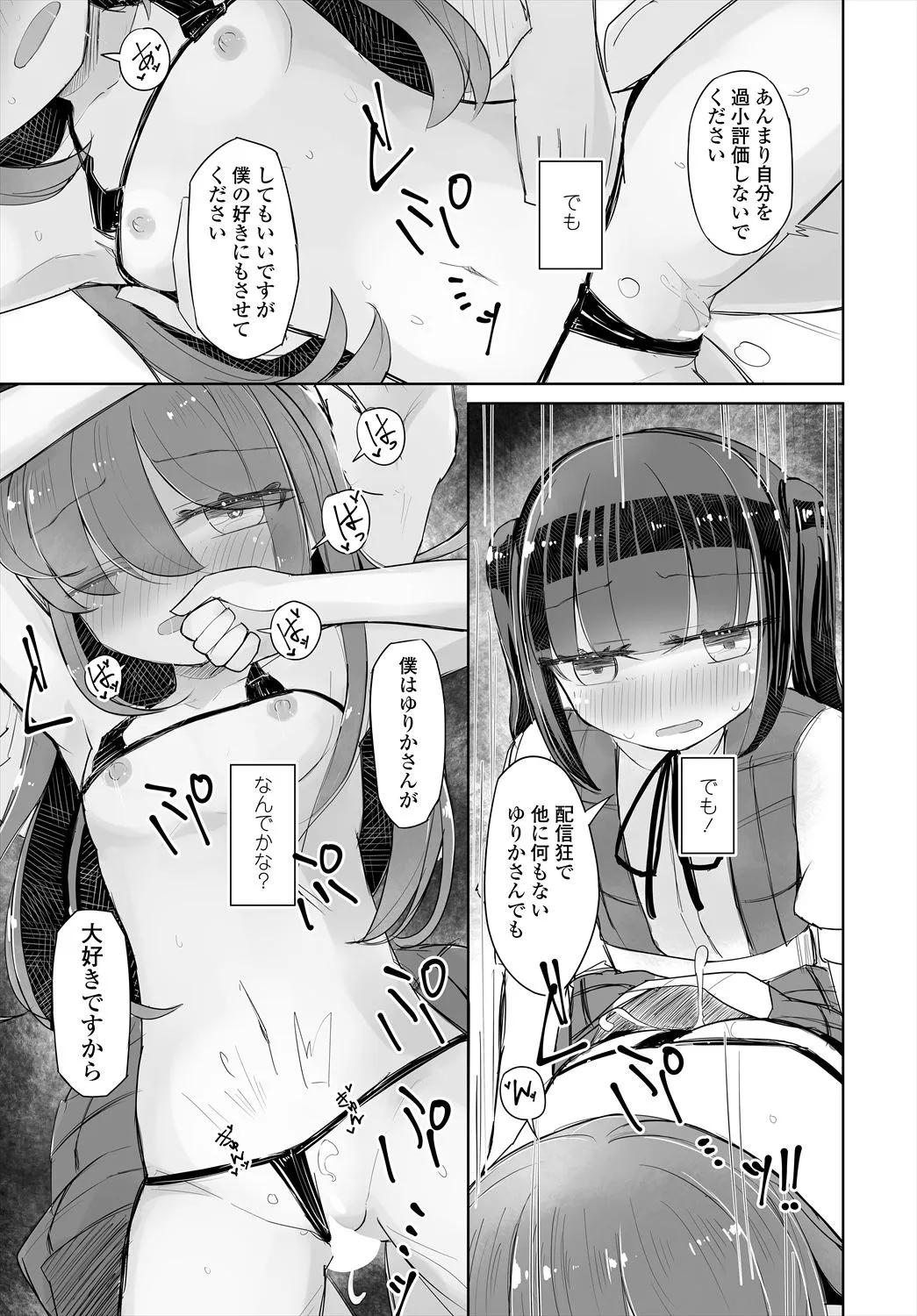 Page 294