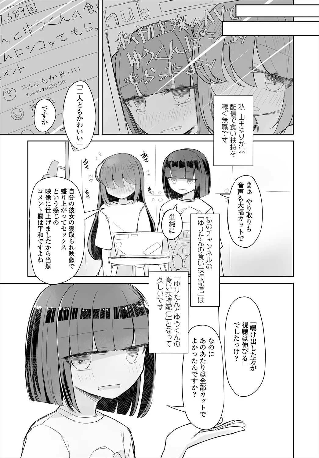 Page 296