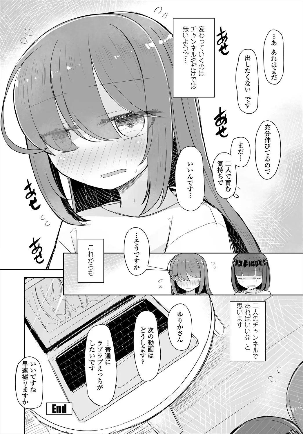Page 297