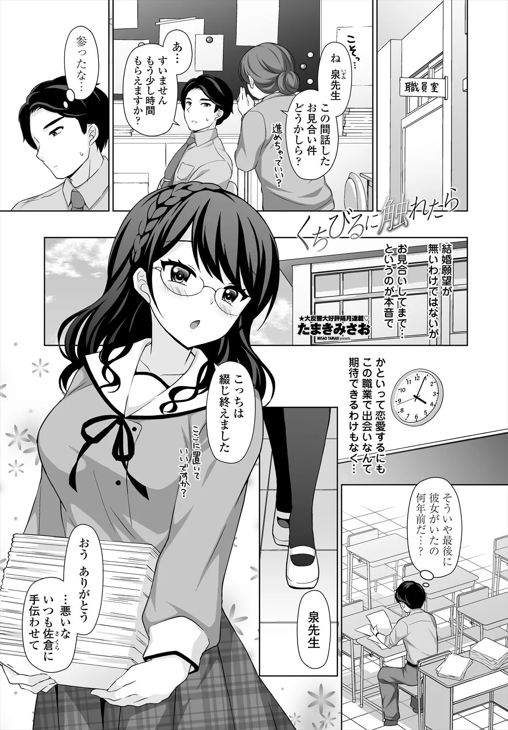 Page 300
