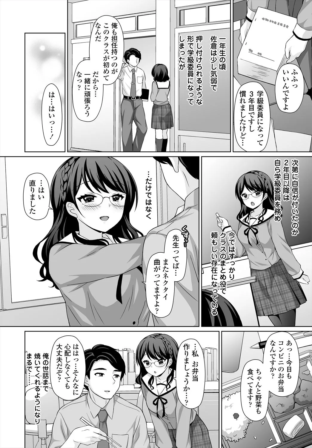 Page 301