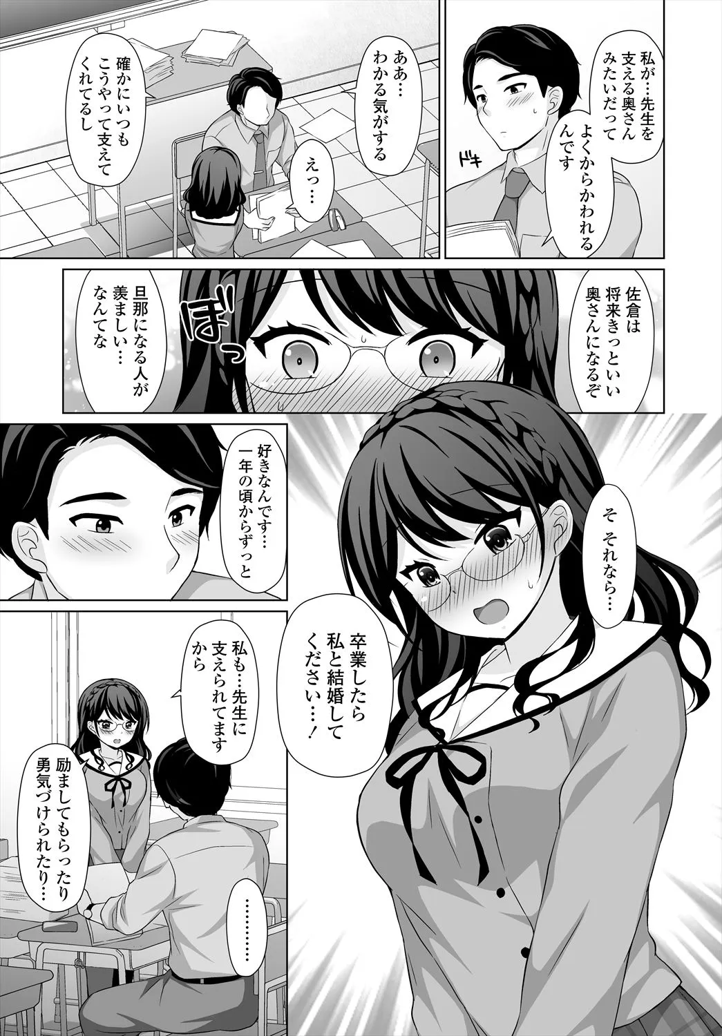Page 302