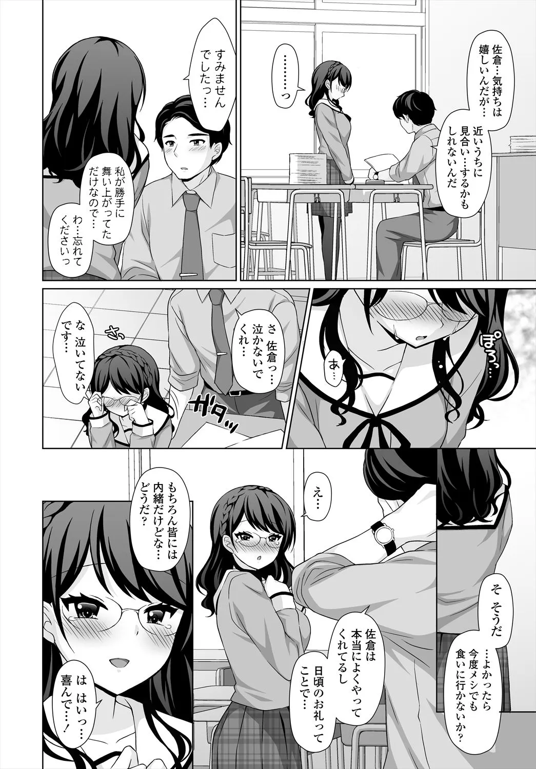 Page 303