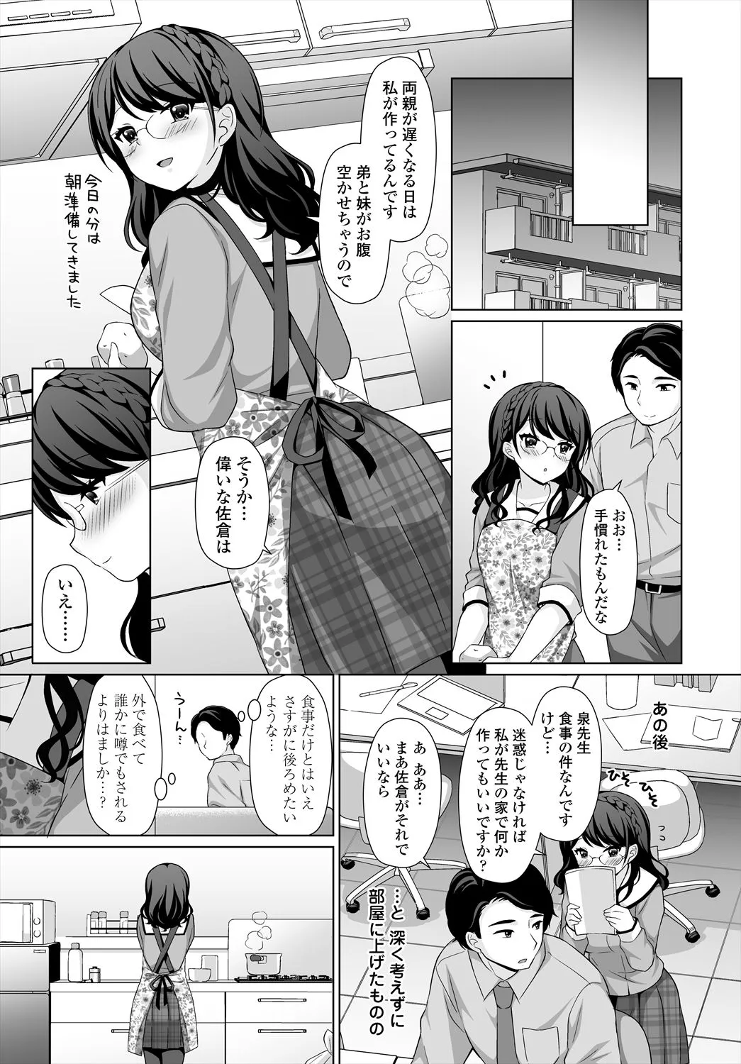 Page 304