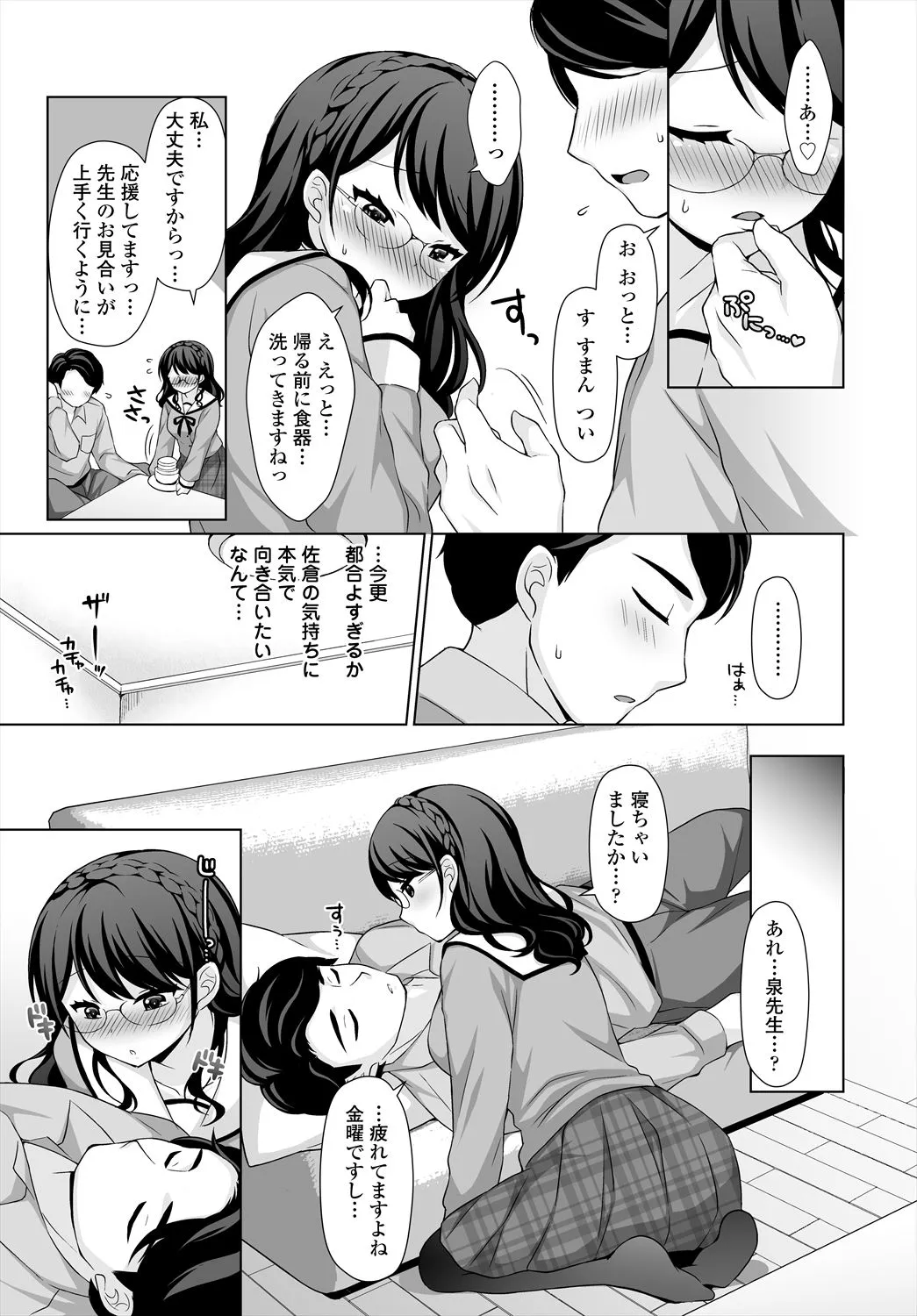 Page 306