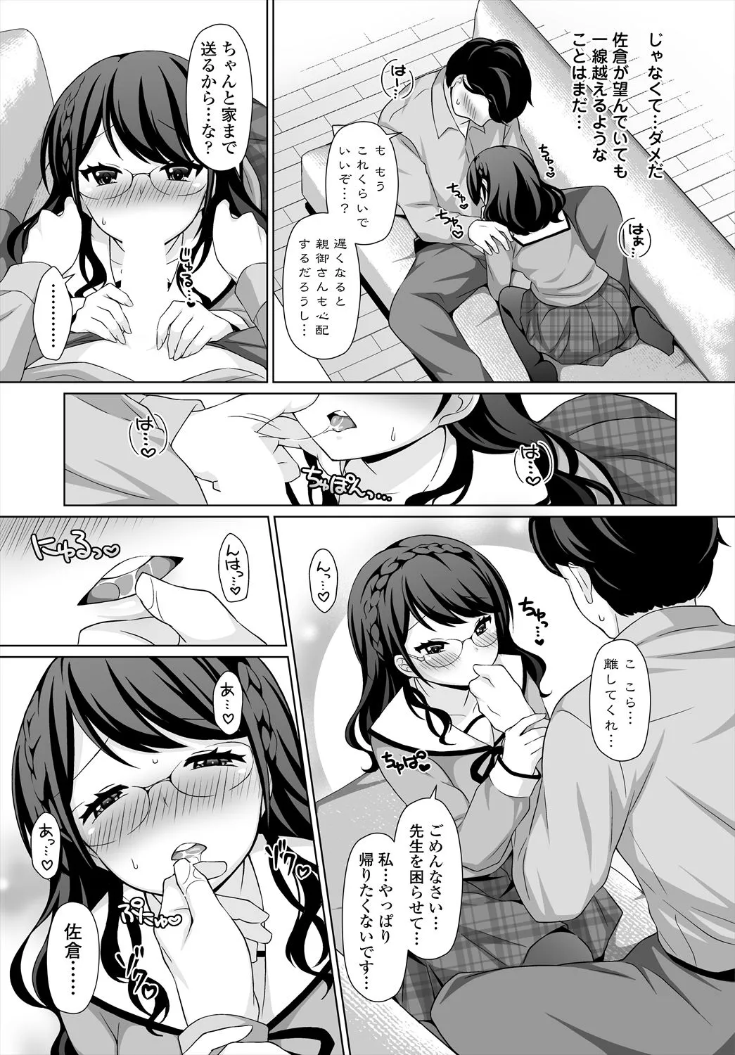 Page 308