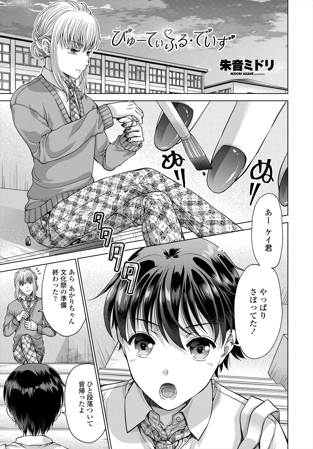 Page 320