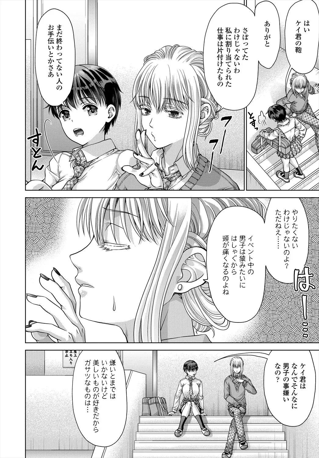 Page 321
