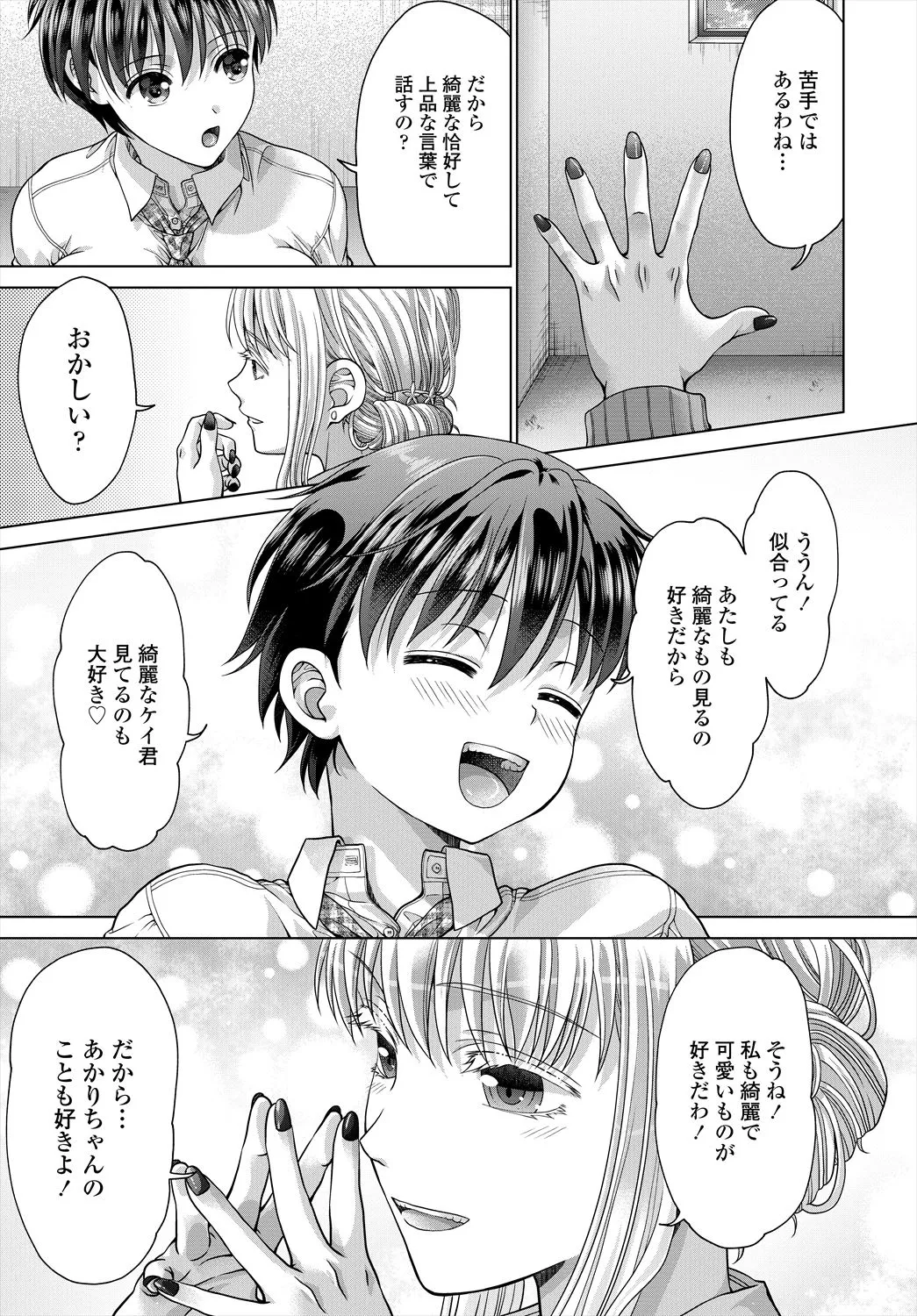Page 322