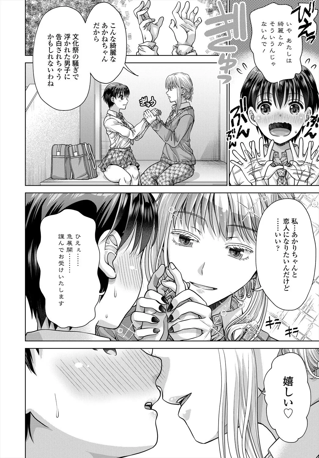 Page 323