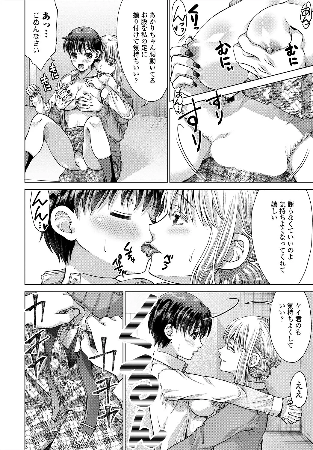 Page 325