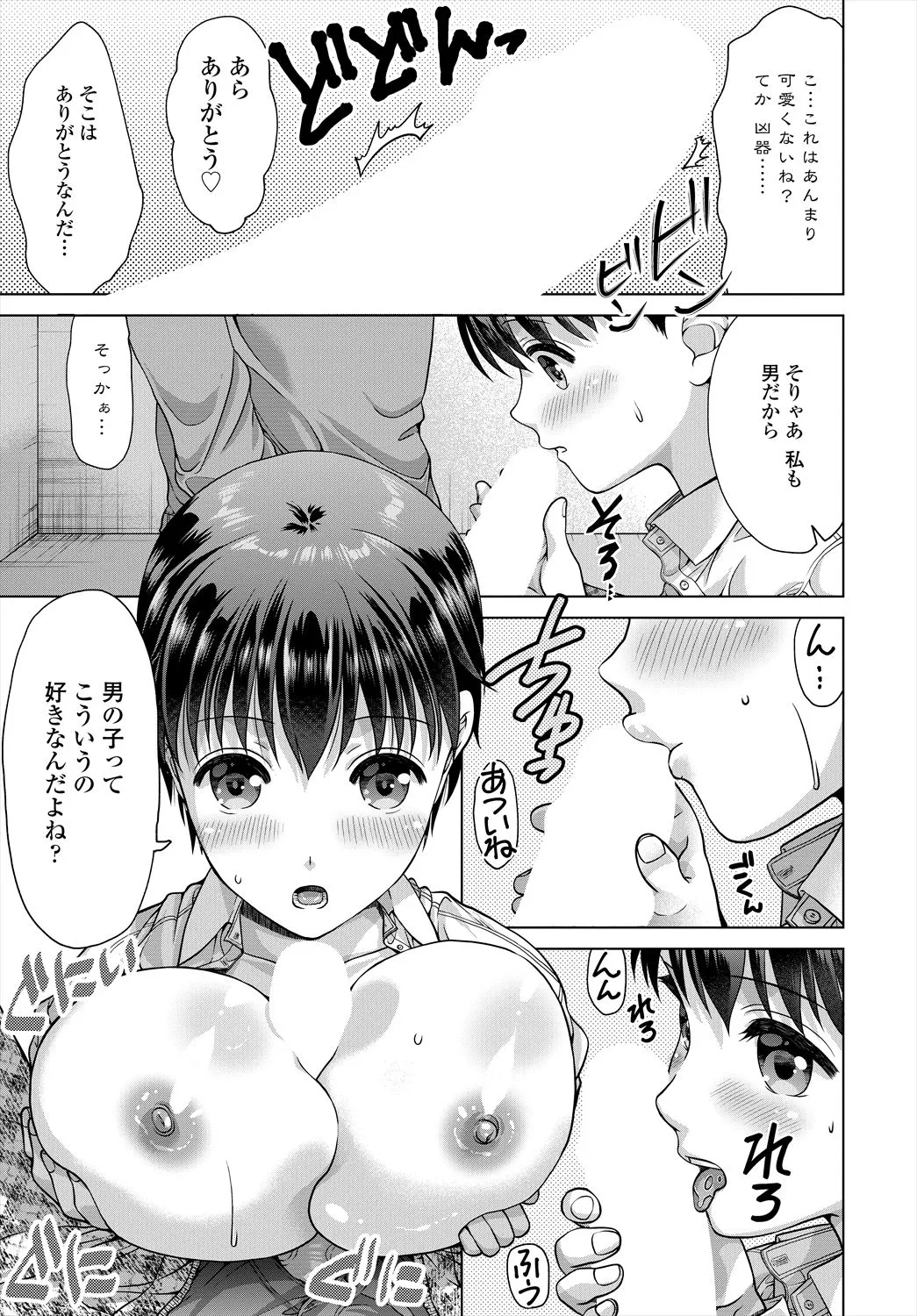 Page 326
