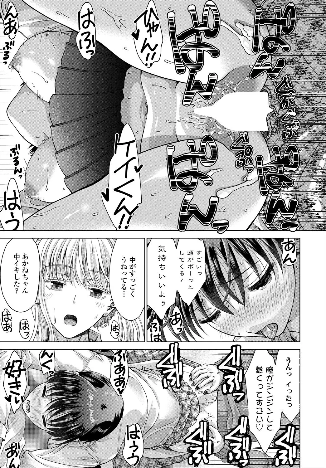 Page 334