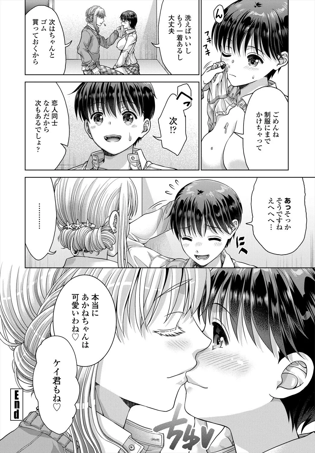 Page 339