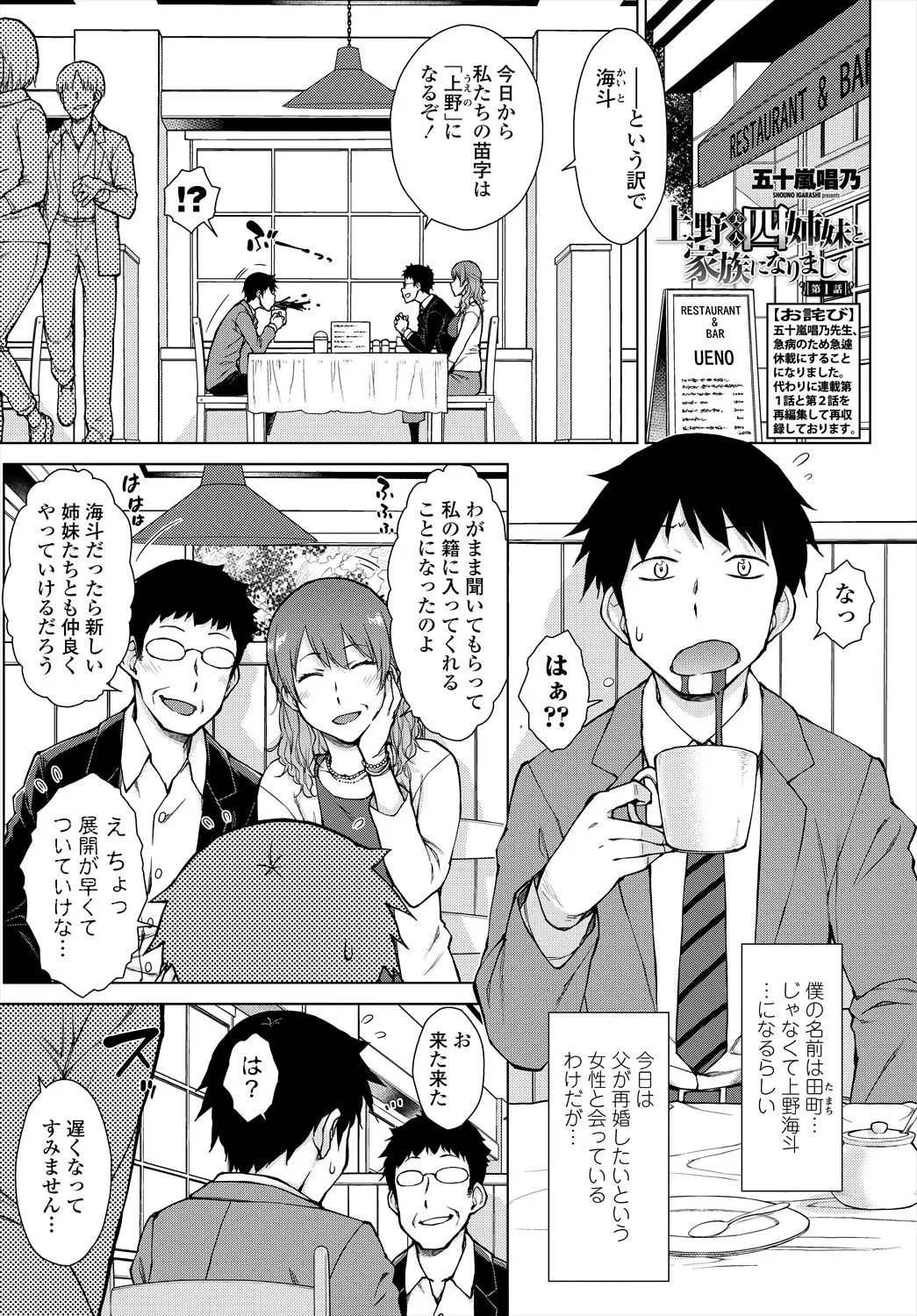 Page 340