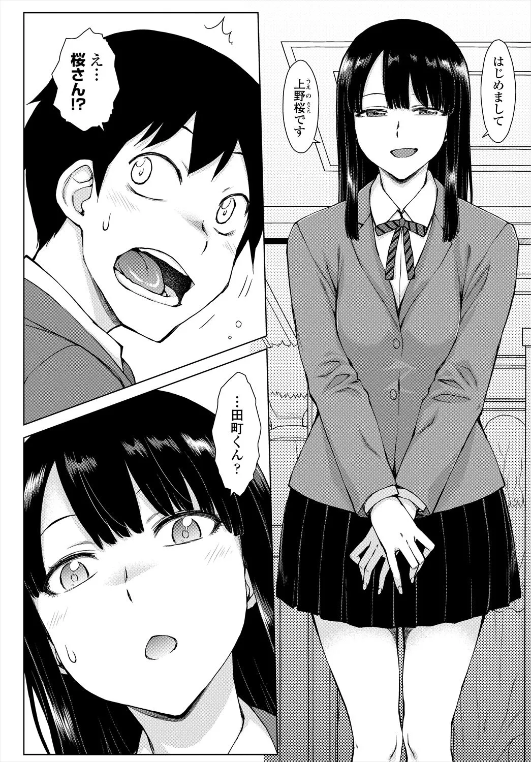 Page 341