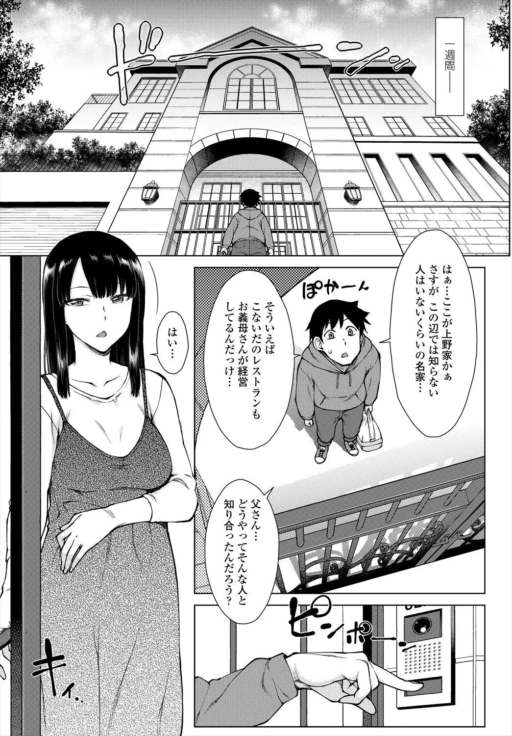 Page 342