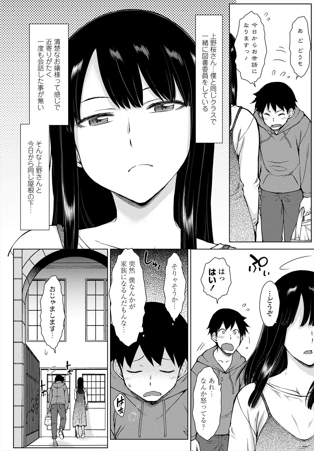 Page 343