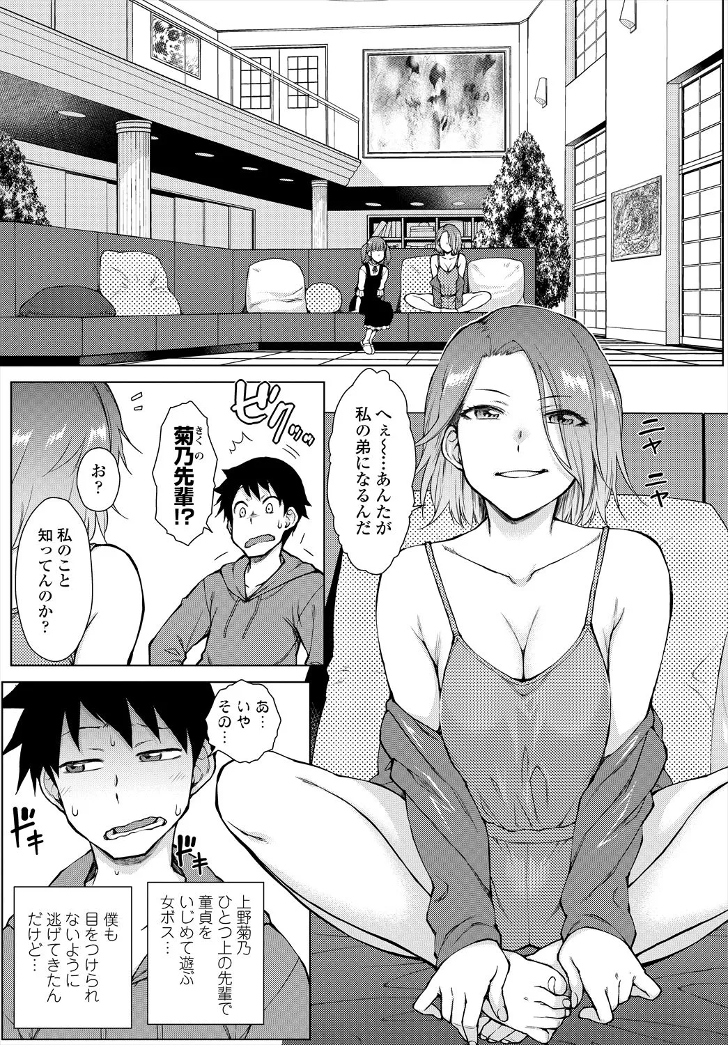 Page 344