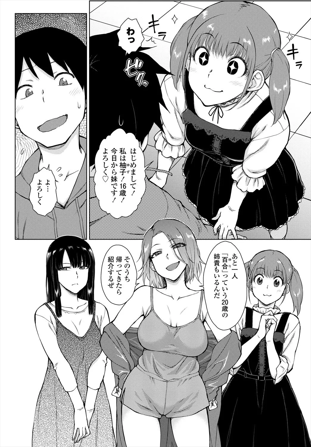 Page 345