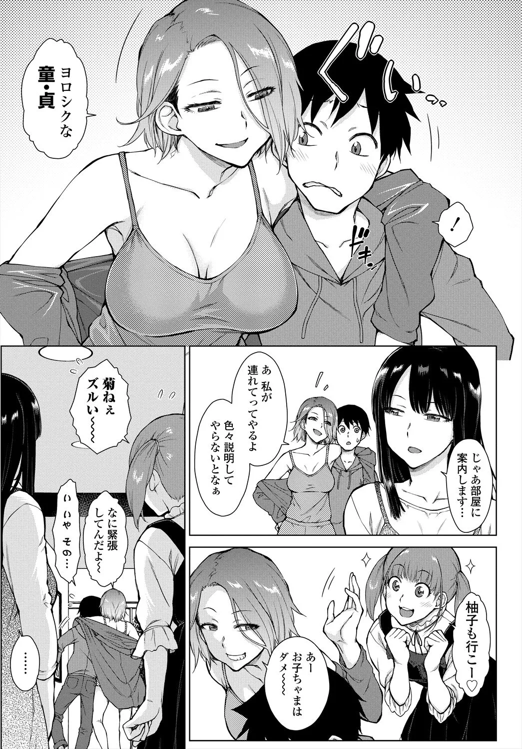 Page 346