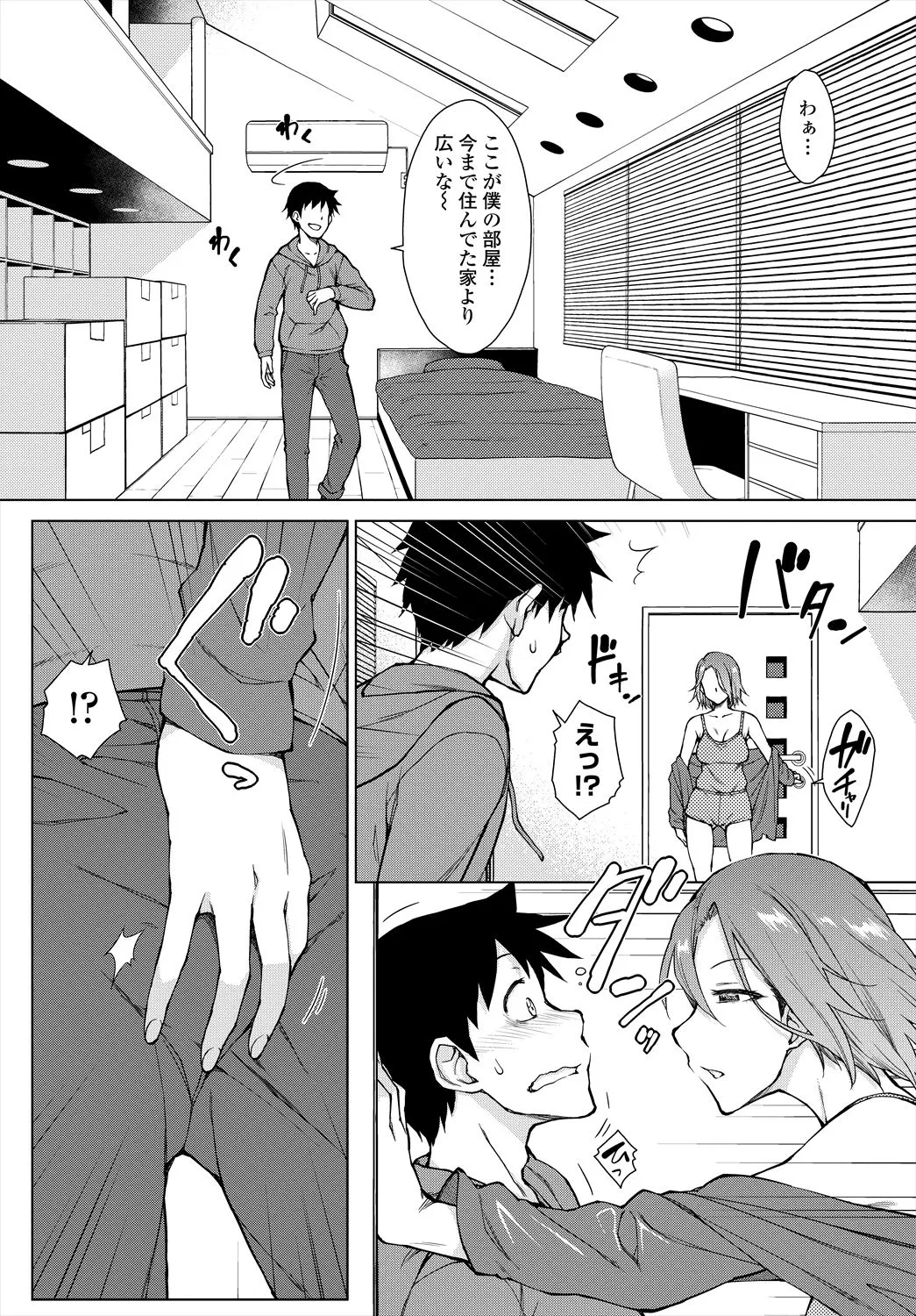 Page 347