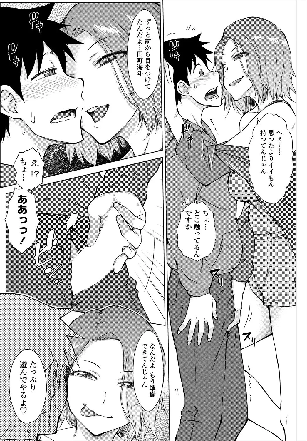 Page 348