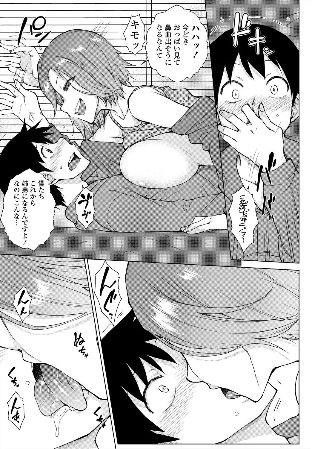 Page 350